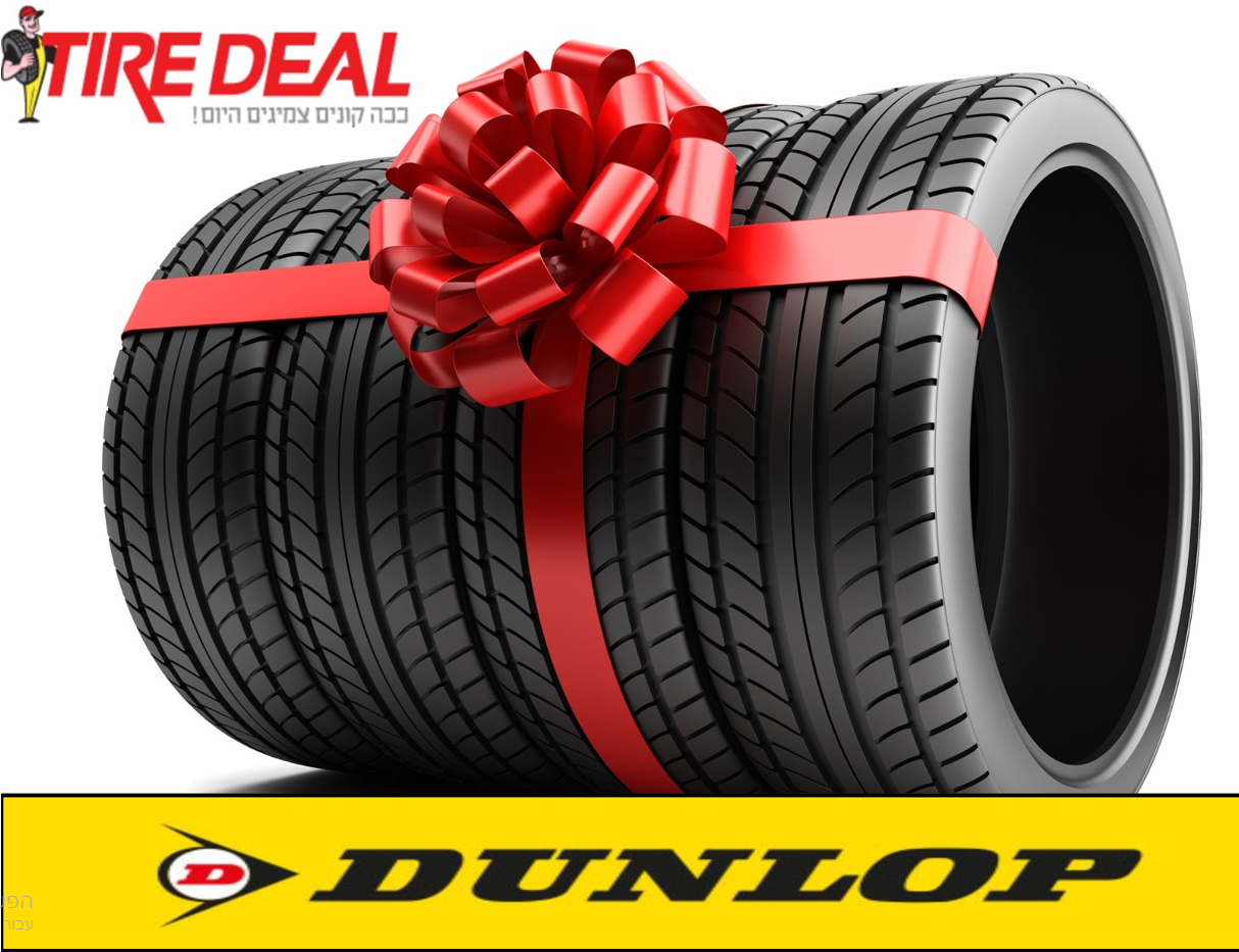 4 צמיגים כולל התקנה Dunlop SP Sport Maxx TT 215/45R18 89W