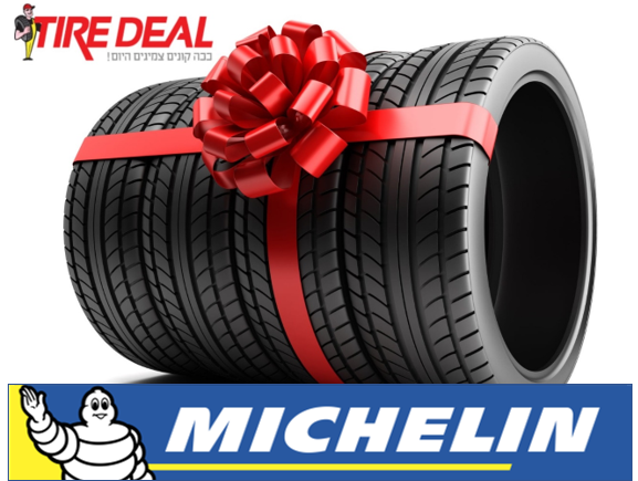 Michelin Energy XM2+ 165/65R14 79H